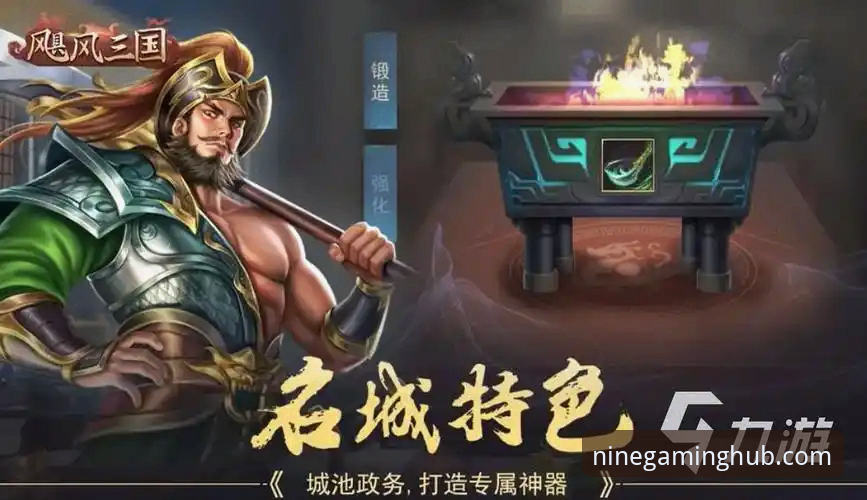 九游充值中心全面解析：从支付体验到优惠策略的深度评测