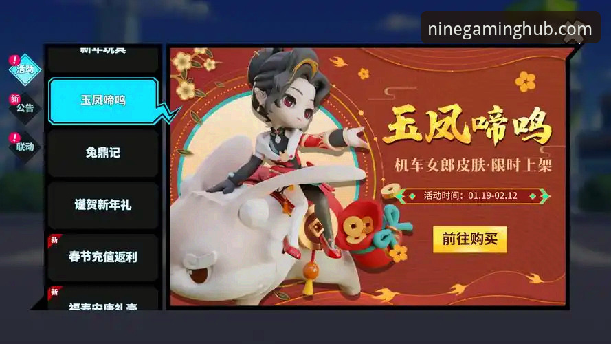 九游福利中心怎么下载 九游福利中心下载全流程深度解析:从入门到精通的操作指南
