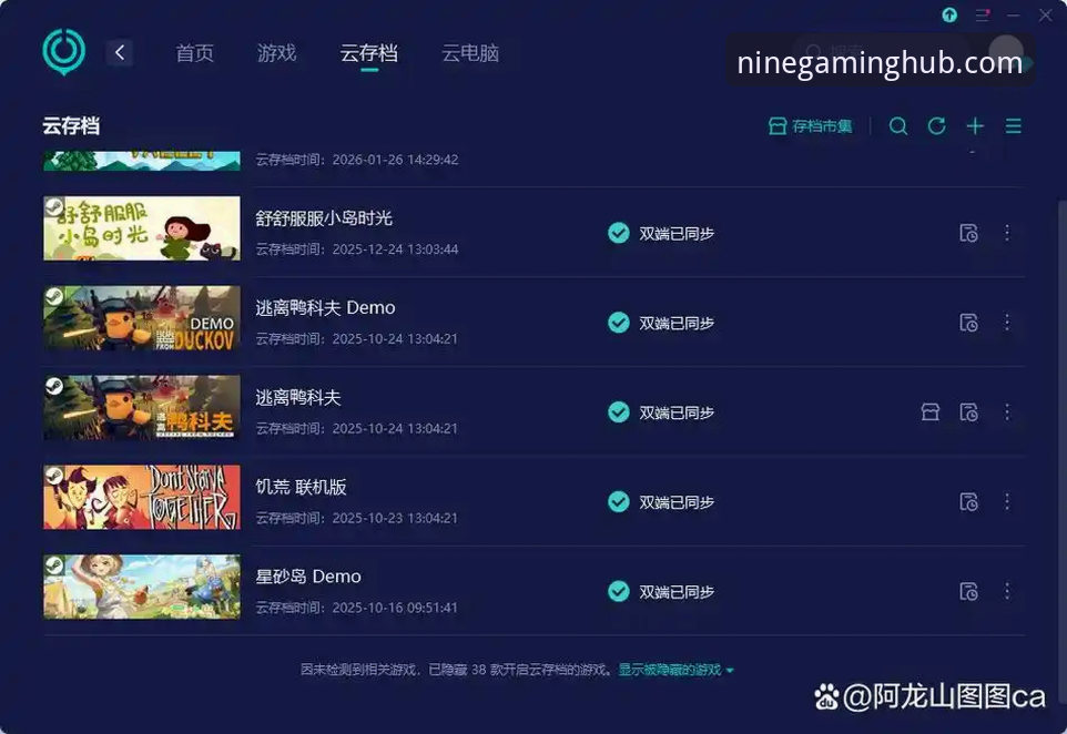 九游娱乐平台游戏加速实用指南：告别卡顿，畅玩海量精品手游