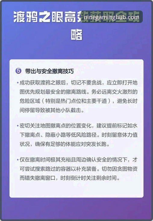 iOS用户如何安全高效地获取九游游戏平台下载推荐？