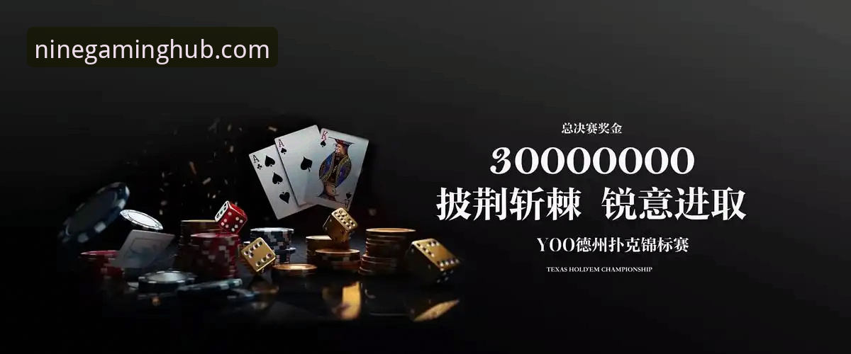 九游游戏中心下载安装完整操作教程：解锁海量精品手游的最佳入口