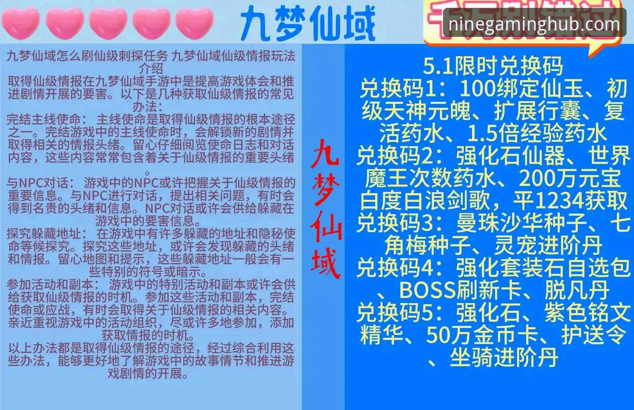 九游免费手游下载详解：从平台特色到操作指南