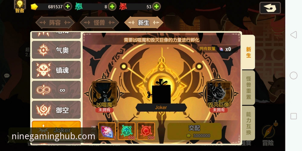 九游游戏盒子 九游游戏盒子使用教程:从新手到高手的完整操作指南