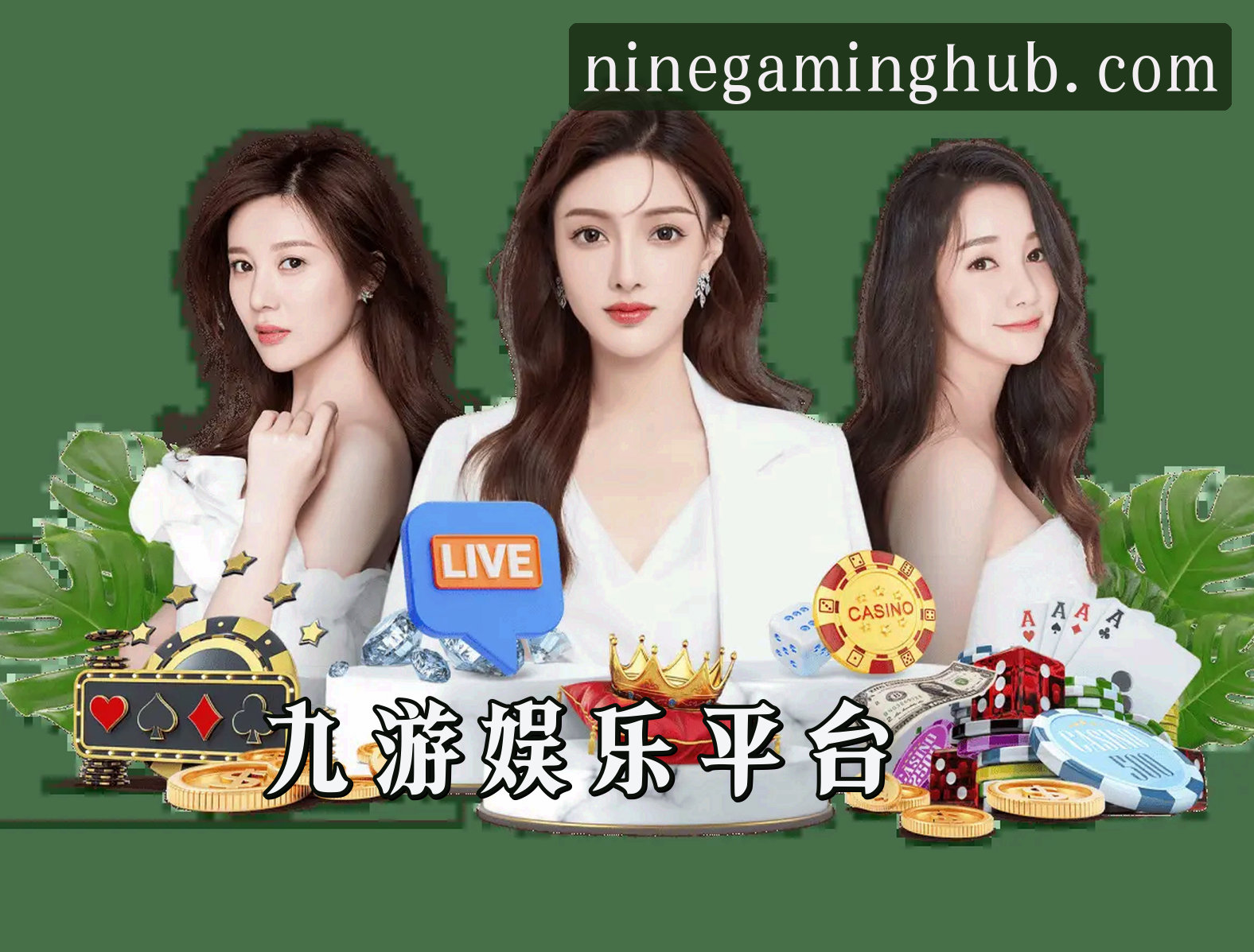 关于我们 - JIUYOU | 九游·官方网站